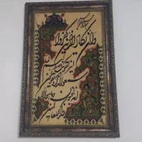 تابلو فرش دستباف|تابلو فرش|محمدیه-قزوین, |دیوار