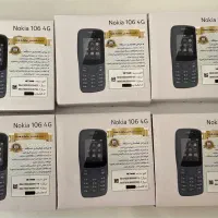 تعدادی نوکیا ۱۰۶ نو نو پلمپ