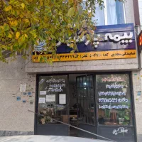 نمایندگی،بیمه پارسیان مجدی
