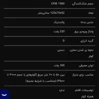 کولر گازی دستی سلولزی|کولر گازی و فن‌کوئل|تهران, شهرک ولیعصر جنوبی|دیوار