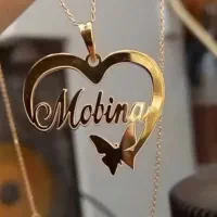 گردنبند کادوی روز زن نقره اسم سفارشی|بدلیجات|اصفهان, قائمیه|دیوار