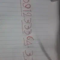 فروش خط