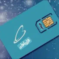 سیمکارت همراه اول 0919  رند