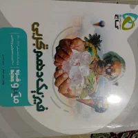 کتابهای کنکور