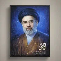 رهبر شهید