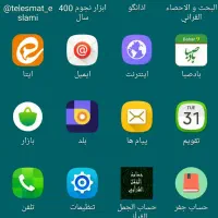 موبایل