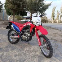باسل 250