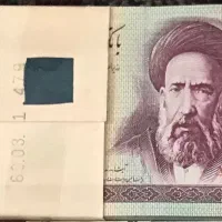 باند اسکناس کامل ۱۰ تومانی