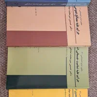 کتاب حقوقی بدون خط خوردگی