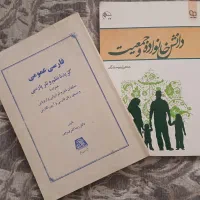 کتاب درسی|کتاب و مجله آموزشی|مشهد, حجاب (شهرک غرب)|دیوار