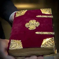 حرز امام جواد