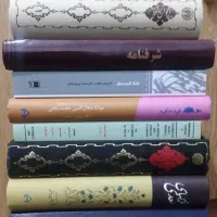 کتب ادبی تاریخی عرفانی|کتاب و مجله ادبی|اسلامشهر, شهرک قائمیه|دیوار