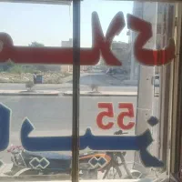 فروش،شهرک مطهری بلوارامام علی