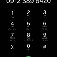 سیم کارت 912کد 3