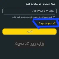 کسب درآمد با ثبت نام|کارت هدیه و تخفیف|تهران,  امام زاده قاسم (نیاوران)|دیوار