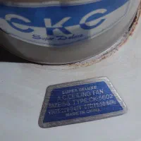 پنکه سقفی|پنکه و تصفیه‌کنندهٔ هوا|بوشهر, |دیوار