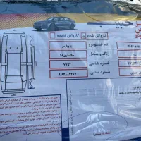 پژو پارس تک سوز دلفینی