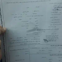 فروش فیش حج تمتع یک نفر 125/000/000