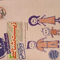 کتابهای مبتکران و خیلی سبز