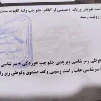 معاوضه و فروش پارس دوگانه کارخانه|خودرو سواری و وانت|اصفهان, احمدآباد|دیوار