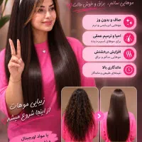 کراتین مو.«جادوی احیا برای موهای تو»