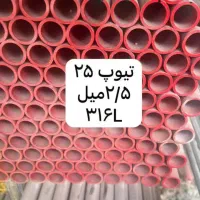 کالای استلنس استیل|ماشین‌آلات صنعتی|تهران, هفده شهریور|دیوار