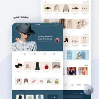 طراحی انواع سایت وردپرسی سئو شده برای گوگل