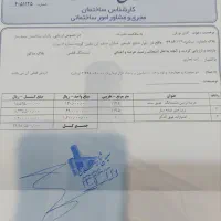 زمین نیمه ساز ۱۲۰ متری