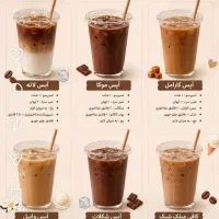 داوطلبانه کار صفرتاصد از من پول از شما برای کافه