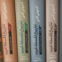 تاریخ فلسفه غرب آنتونی کنی 4 جلدی