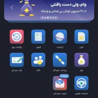 کدمعرف بلو بانک