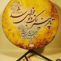 آموزش ضربو تمپو و دف|خدمات آموزشی|شیراز, زرهی|دیوار