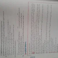 زیست شناسی|کتاب و مجله آموزشی|میانه, |دیوار