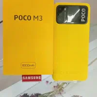 گوشی شیائومی پوکو m3)poco M3)