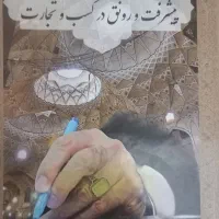 وکیل پایه یک دادگستری