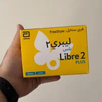 سنسور پایش قند خون لیبره ۲ پلاس اماراتی