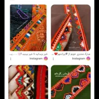 کریشی ایینه