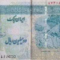 پول ارور و سریال پشت هم