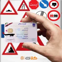 خدمات رانندگی گ