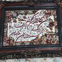 تابلو ونیکاد