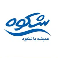 استخدام کارمند پخش( موزع)