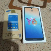 دو عدد گوشی فروشی