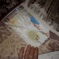 فرش|فرش|کرمانشاه, |دیوار