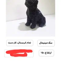 مجسمه نگین کار شده