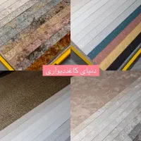 اینجاکاغذ دیواری مستاجریه225کف قی مت بازسازی نقاشی|خدمات پیشه و مهارت|رشت, رشتیان|دیوار