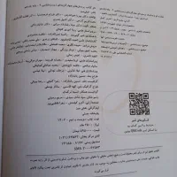 کتاب زیست خیلی سبز پایه دهم و یازدهم|کتاب و مجله آموزشی|مشهد, شهرک لشکر (شهرک غرب)|دیوار