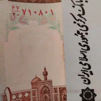 بسته ۱۰۰ تایی اسکناس صد تومانی مدرسه فیضیه|کلکسیون سکه، تمبر، اسکناس|تهران, پارک شهر|دیوار