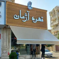 سایبان ( مغازه و پارکینگ )تولید به‌ مصرف|فروشگاه و مغازه|الوند, |دیوار