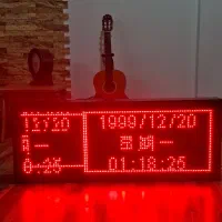تابلو روان قرمز ابعاد 106 در 42 سانتی متر|فروشگاه و مغازه|نشتارود, |دیوار
