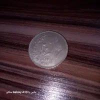 سکه شاهی|کلکسیون سکه، تمبر، اسکناس|اهواز, زرگان|دیوار